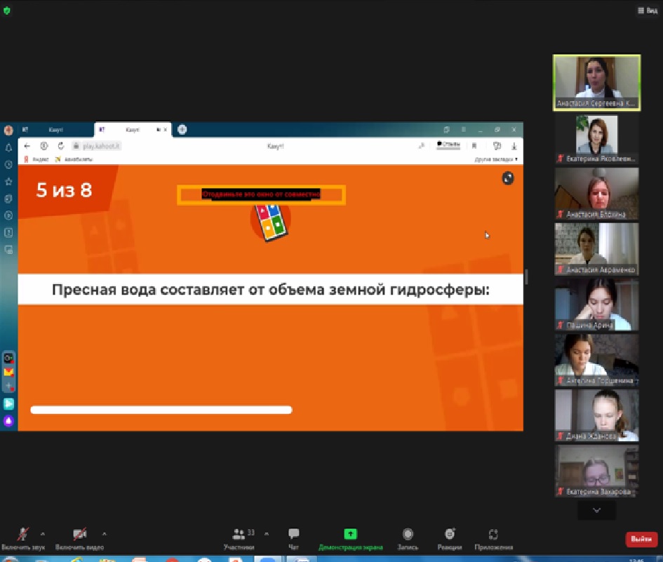 Открытое занятие по дисциплине «Гигиена и экология человека»  