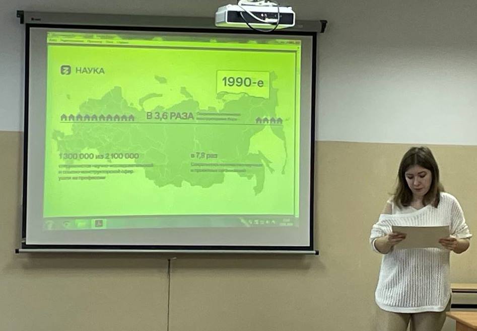 Акция  «Достижения России XXI веке»