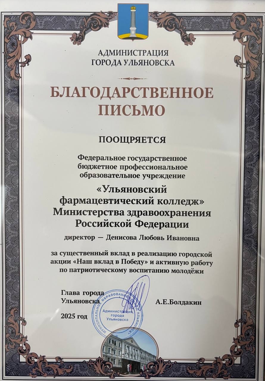 НАШ ВКЛАД В ПОБЕДУ! 