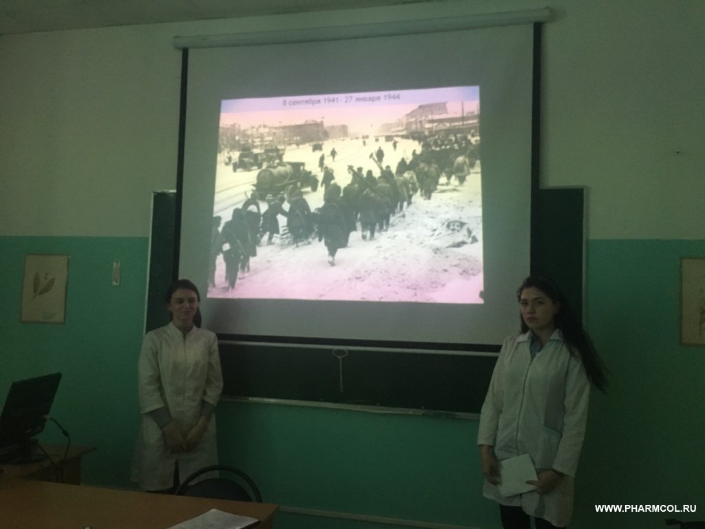 Классные часы «Блокадный хлеб». Шаг 8