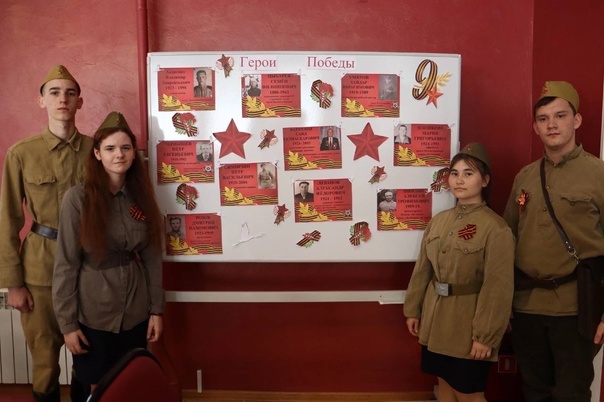 Всероссийская  акция «Стена памяти»