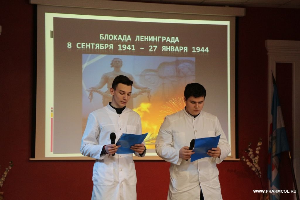 Классные часы «Блокадный хлеб». Шаг 8