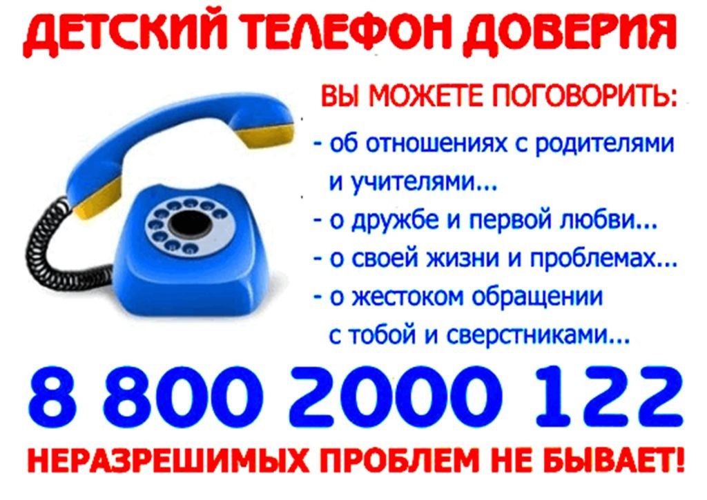 Информация для родителей и студентов