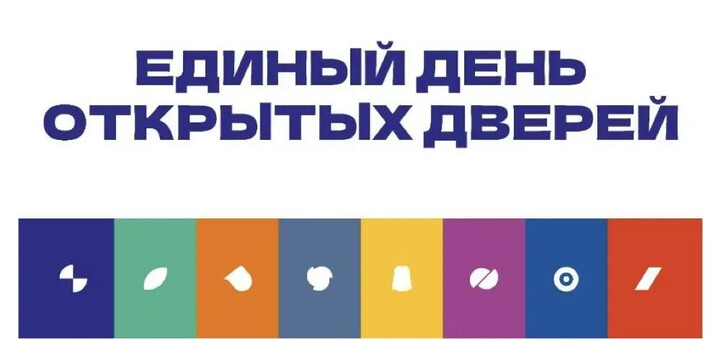 Единый день открытых дверей. Школьники  Кузоватовского района познакомились с Ульяновским фармацевтическим колледжем онлайн