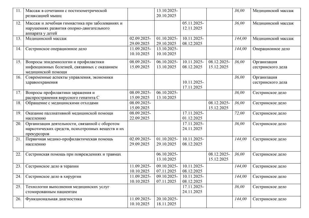 Plan 2025 - 0002.jpg