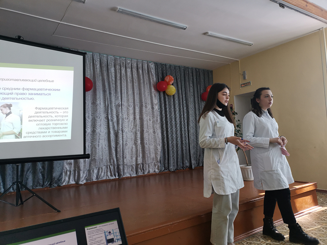 Профориентационный  выезд