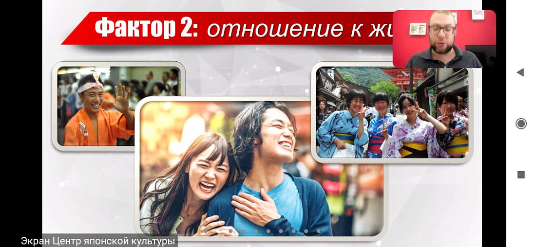 Декада специальности «Фармация». Встреча с Центром японской культуры