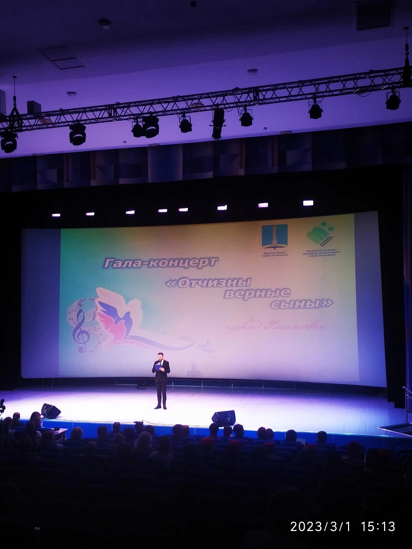 Торжественное  мероприятие, посвященное закрытию месячника героико-патриотической работы «Отчизны верные сыны»