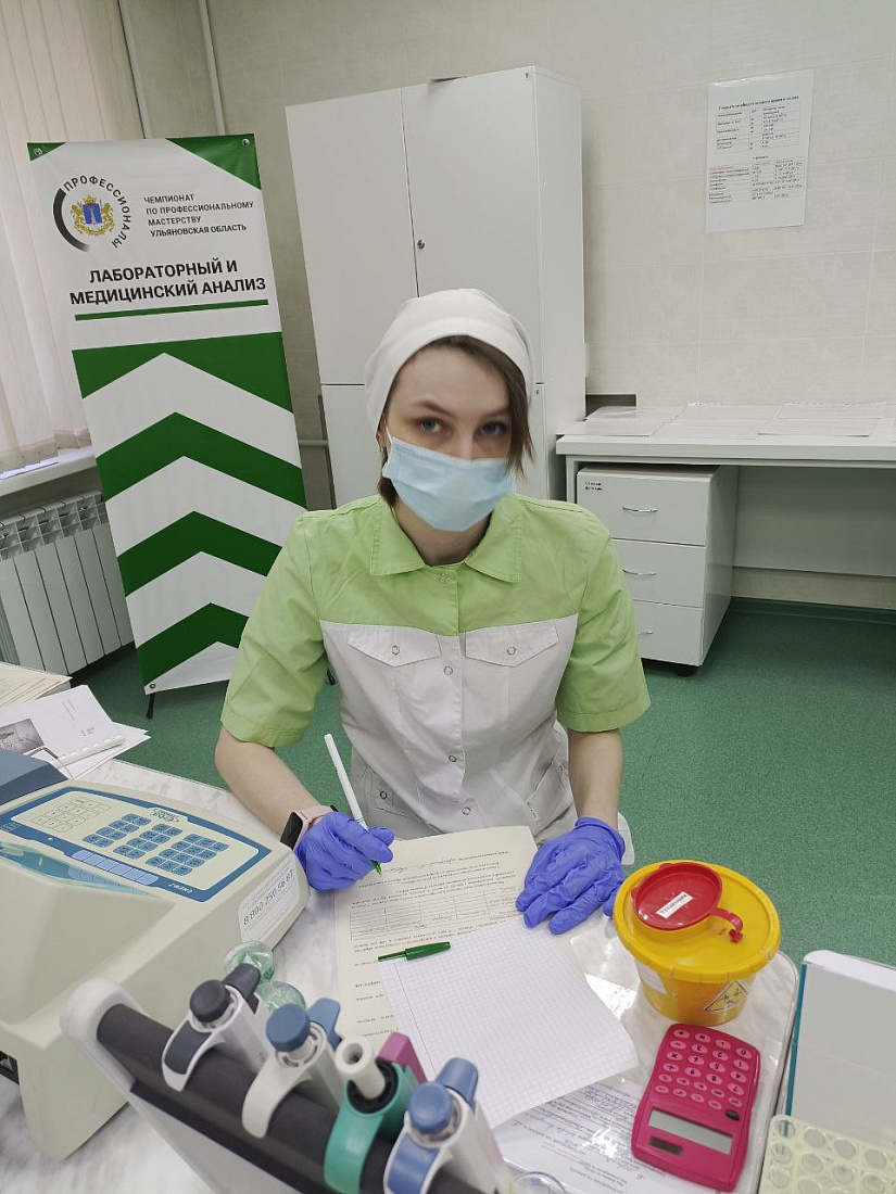 Региональный   этап Всероссийского чемпионатного движения по профессиональному мастерству «Профессионалы». Соревнования по компетенциям «Фармацевтика» и «Лабораторный медицинский анализ».  1-ый день.