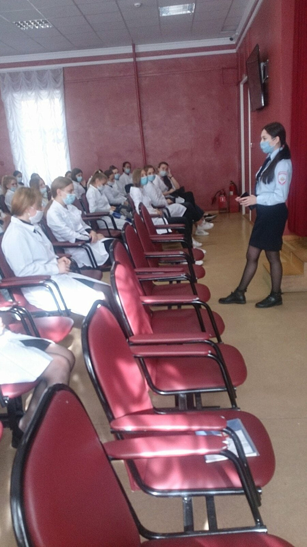 Единый день безопасности