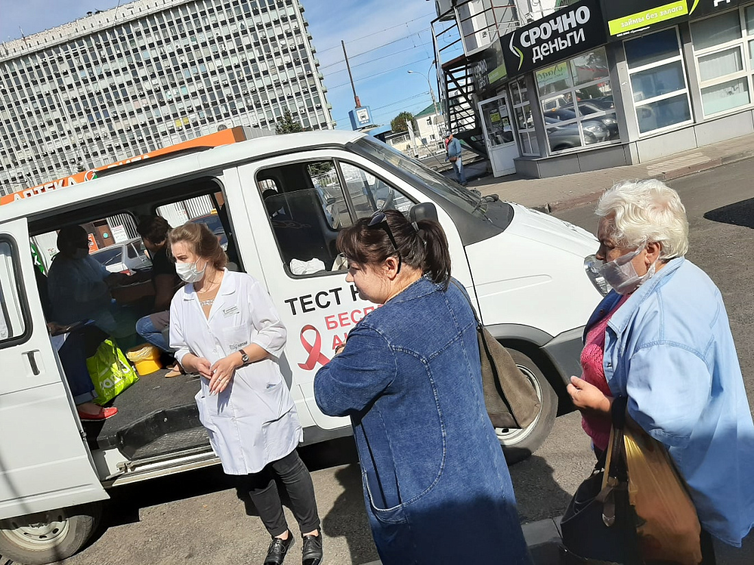Акция «Экспресс тестирование на Вич»