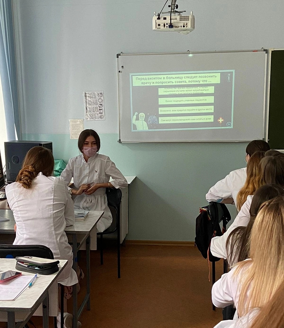 День знаний. Уроки Мира