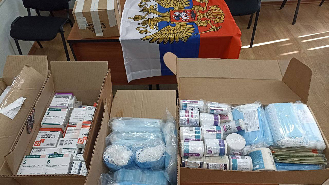  #МЫВМЕСТЕ Акция по сбору гуманитарной помощи воинам СВО