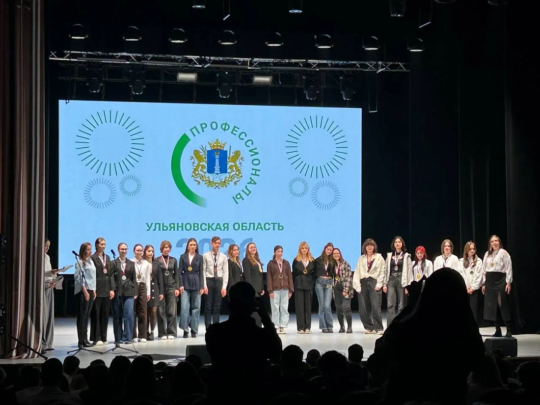 Итоги регионального этапа «Профессионалы»: наши призеры