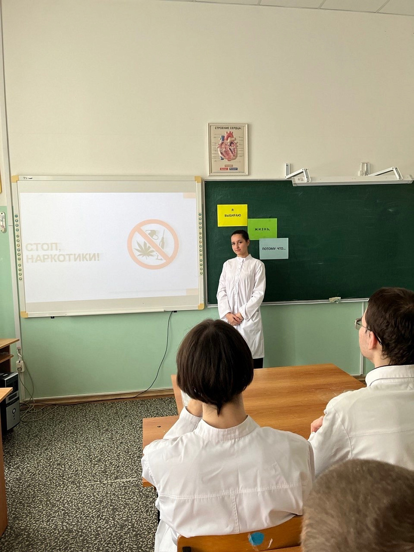 Классные  часы, посвященные борьбе с наркотической зависимостью