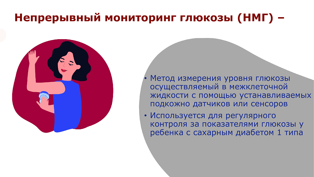 О рекомендациях по профилактике заболеваний и обеспечению безопасности в новом учебном году