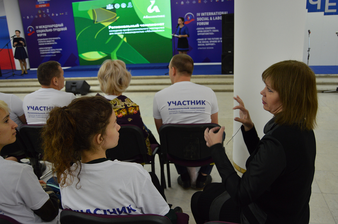 31 октября - День сурдопереводчика