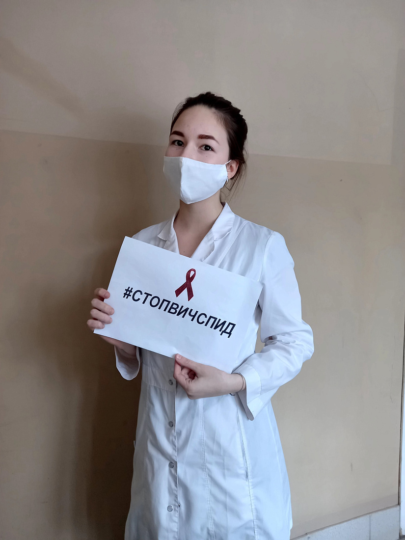1 декабря Всемирный День борьбы со СПИД. Участвуем во Всероссийской акции.