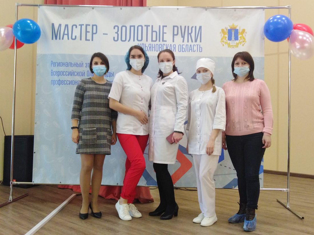 Второе место в областном конкурсе профессионального мастерства «Мастер – золотые руки» по укрупненной группе специальностей СПО 31.00.00 Клиническая медицина