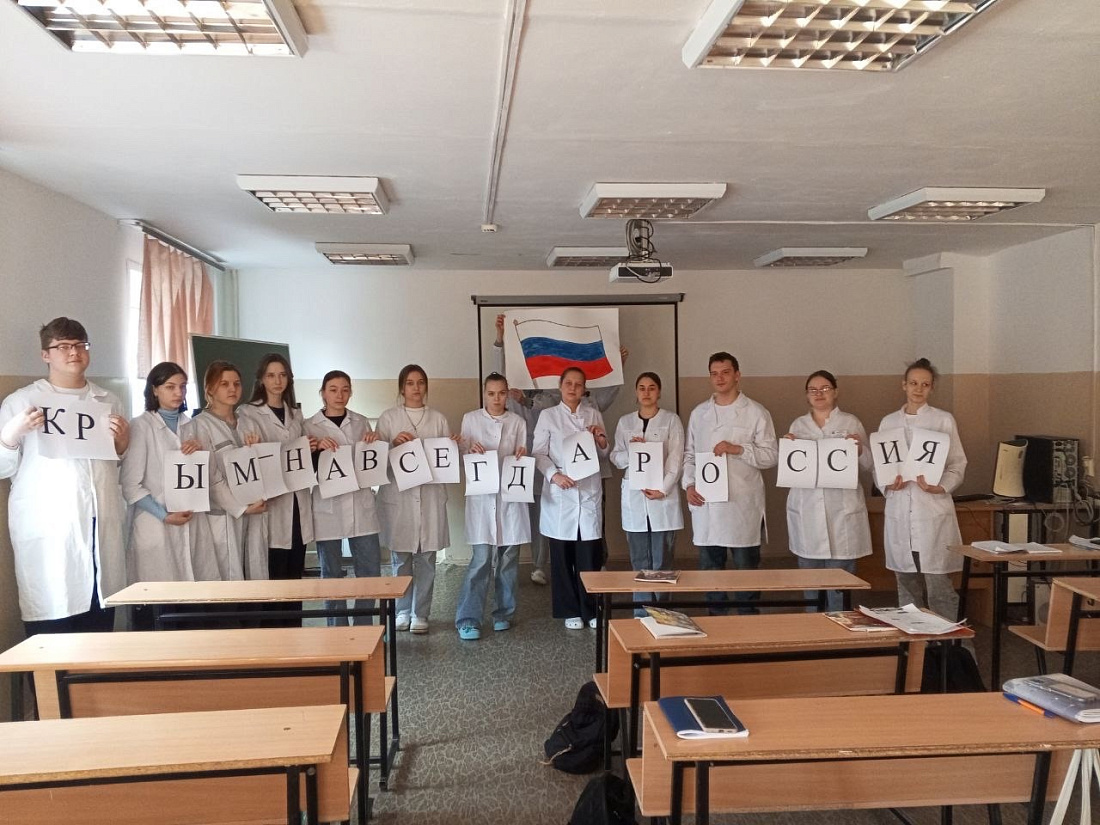 Исторический  квест  «О воссоединении Крыма с Россией»