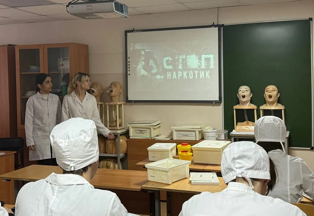 В колледже прошла акция «Стоп наркотикам»