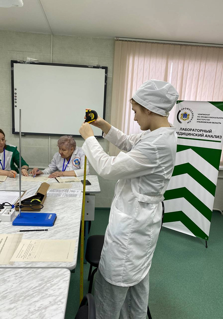 Региональный чемпионат «Профессионалы»