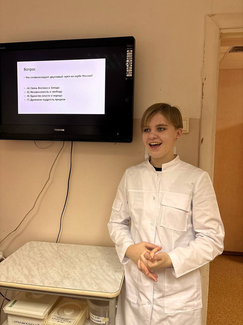  В колледже прошла патриотическая игра «Символика России»