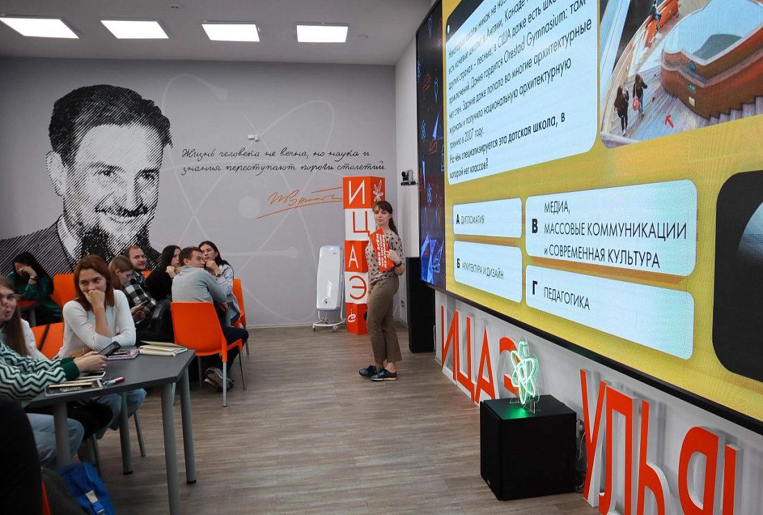 Региональная площадка для начинающих преподавателей «Перспектива»