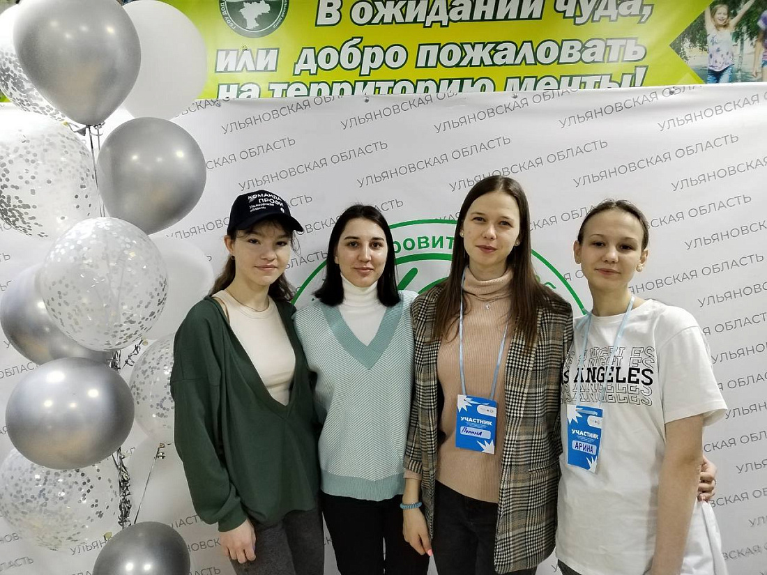 Форум ПРОФИ73