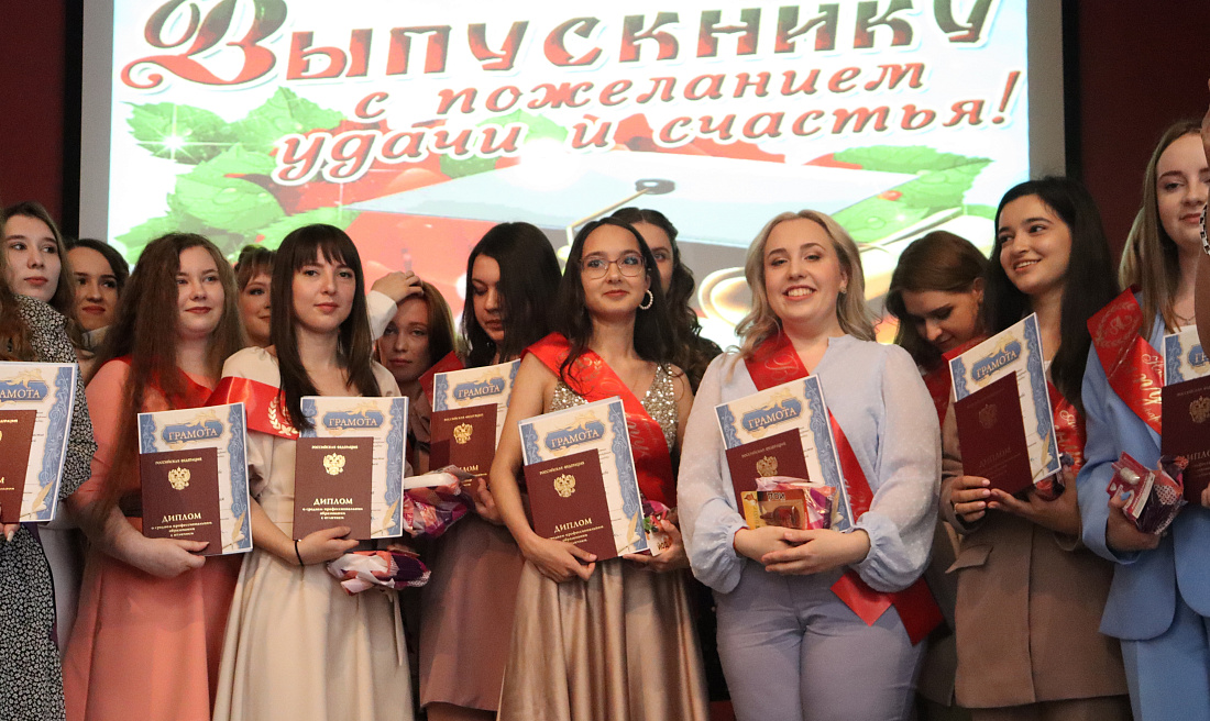 Торжественная церемония вручения дипломов выпускникам  специальности «Фармация» 