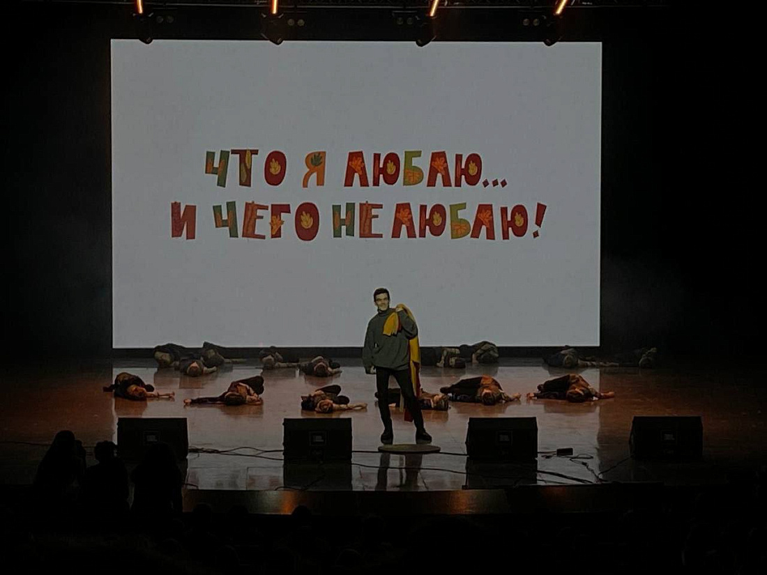 Студенческая осень ВУЗов Ульяновской области