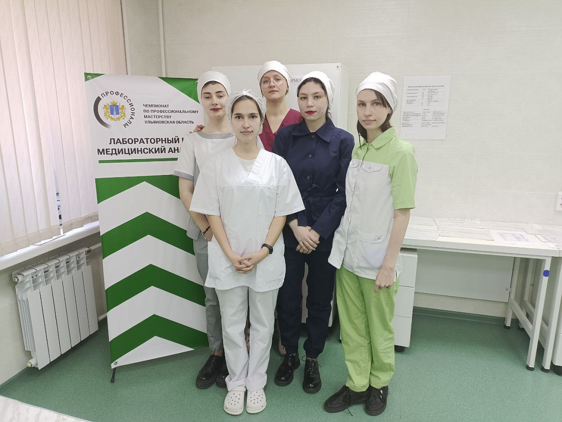 Региональный   этап Всероссийского чемпионатного движения по профессиональному мастерству «Профессионалы». Соревнования по компетенциям «Фармацевтика» и «Лабораторный медицинский анализ».  2-ой день.