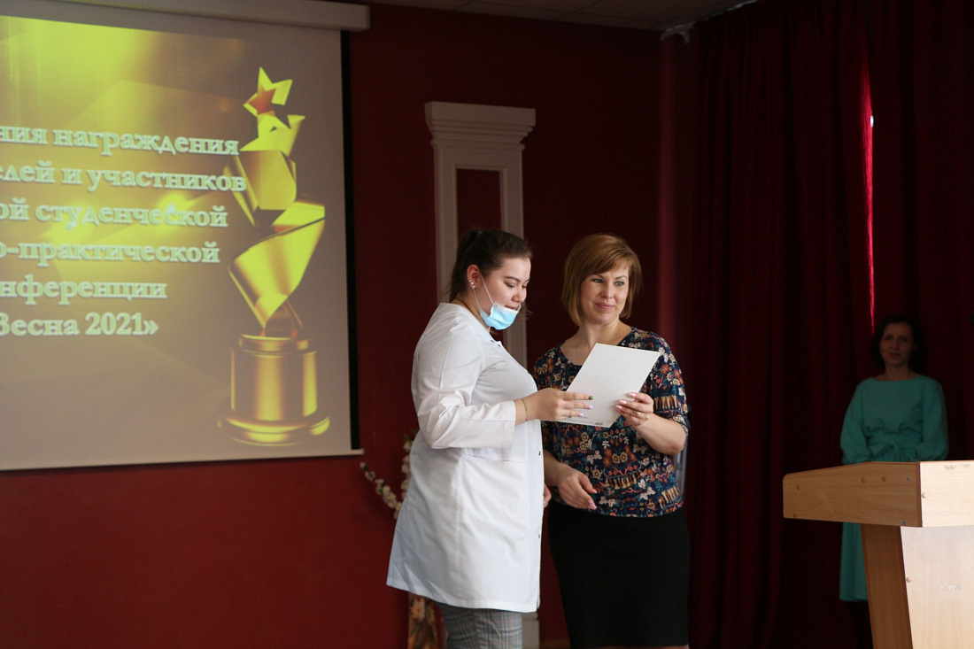 ИТОГОВАЯ НАУЧНО-ПРАКТИЧЕСКАЯ КОНФЕРЕНЦИЯ «ВЕСНА- 2021»