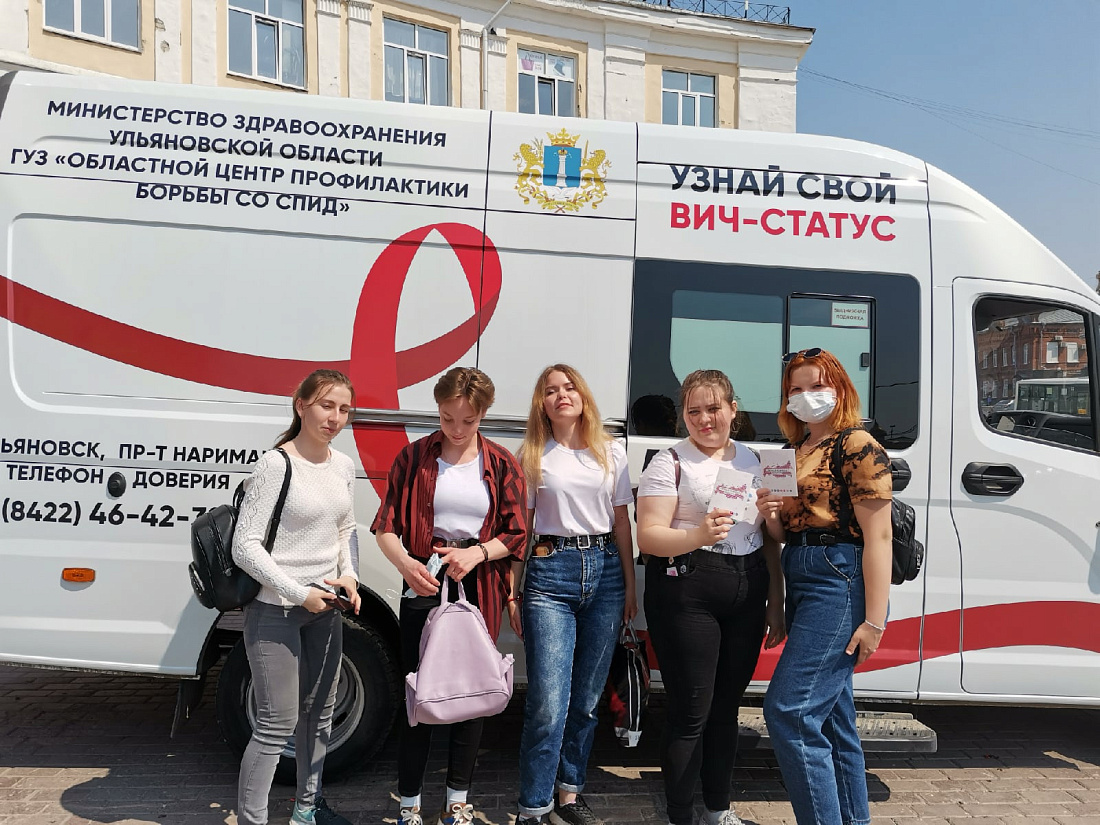 Акция  по бесплатному, анонимному экспресс-тестированию на ВИЧ