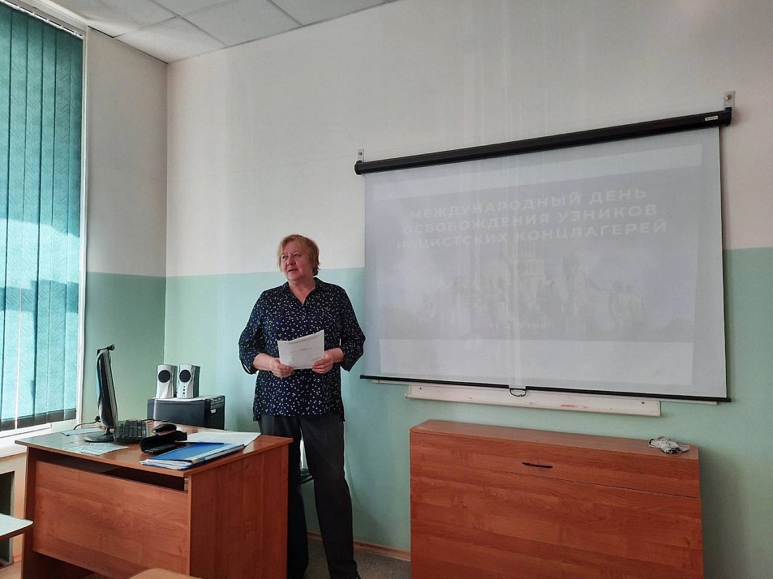 День единых действий.  Тематический  урок, посвящённый Международному дню освобождения узников концлагерей