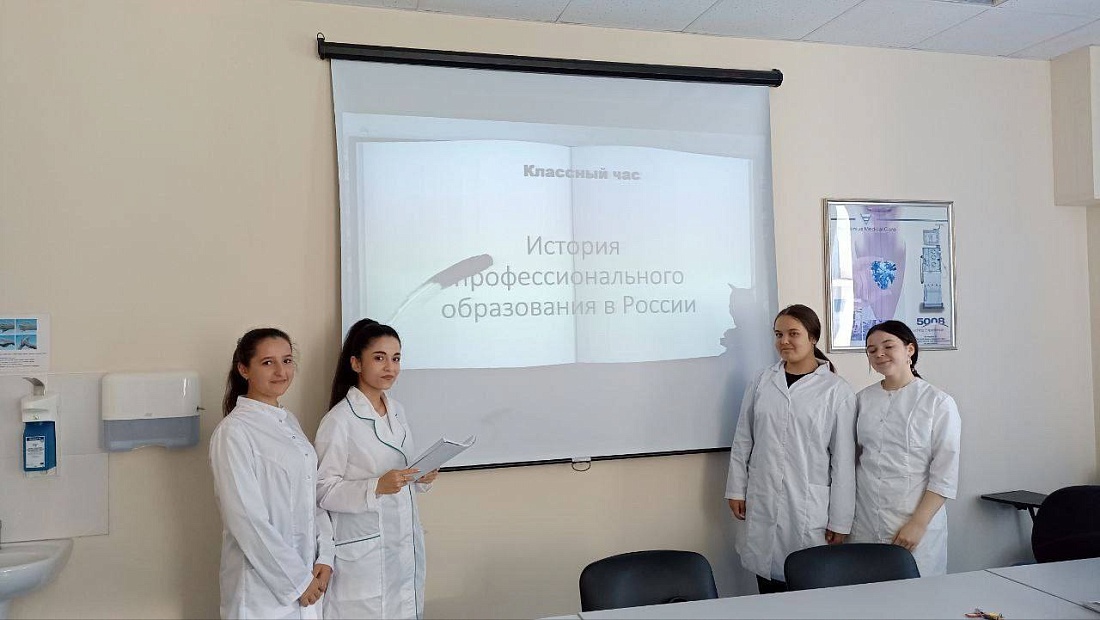  Классные часы, посвященные Дню СПО