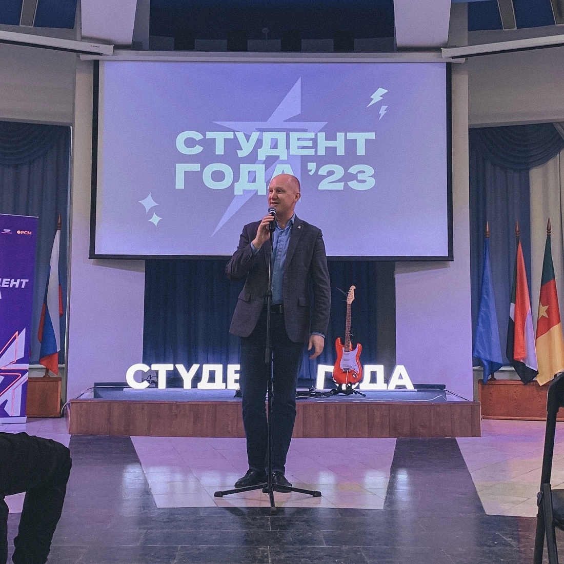 Региональный  этап Российской национальной премии «Студент года — 2023».   Диплом I-ой  степени в номинации  «Председатель совета обучающихся года».