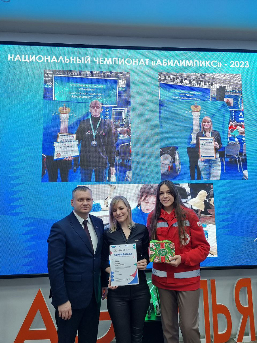 Встреча с   участниками  отборочного этапа Национального чемпионата профессионального мастерства среди инвалидов и лиц с ограниченными возможностями здоровья «Абилимпикс»