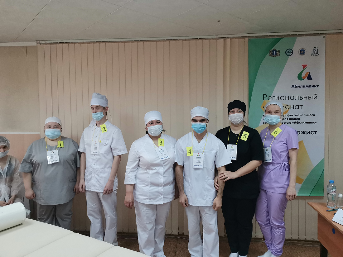 Региональный чемпионат «Абилимпикс» - 2022  Ульяновской области