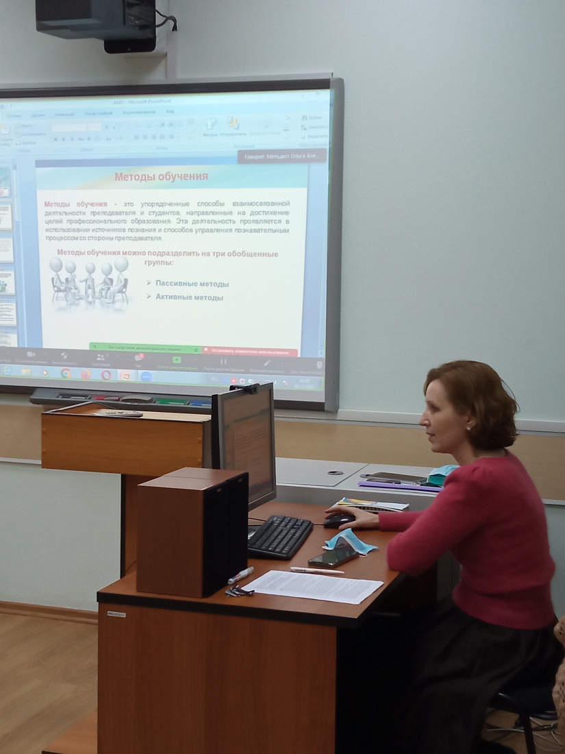 Занятие  в Школе педагогического мастерства 