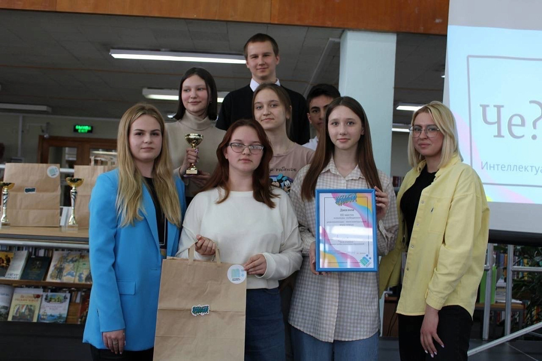 Развлекательно - интеллектуальная игра «Че? Гэ? Ка?». Третье место!