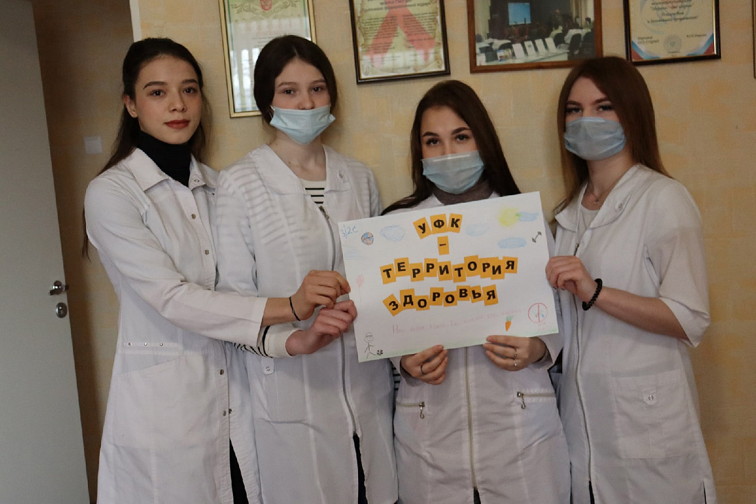  Агит-поезд: «УФК-территория здоровья!»