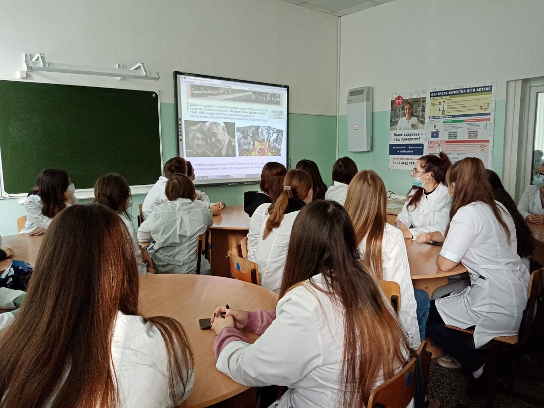  Разговоры о важном