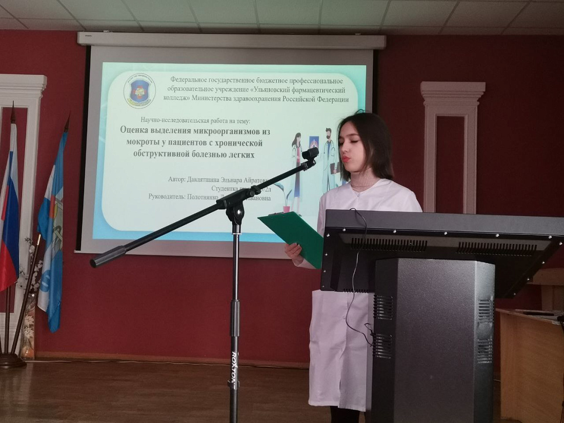 Декада специальностей  «Лабораторная диагностика», «Медицинский массаж» Научно-практическая конференция. Итоги