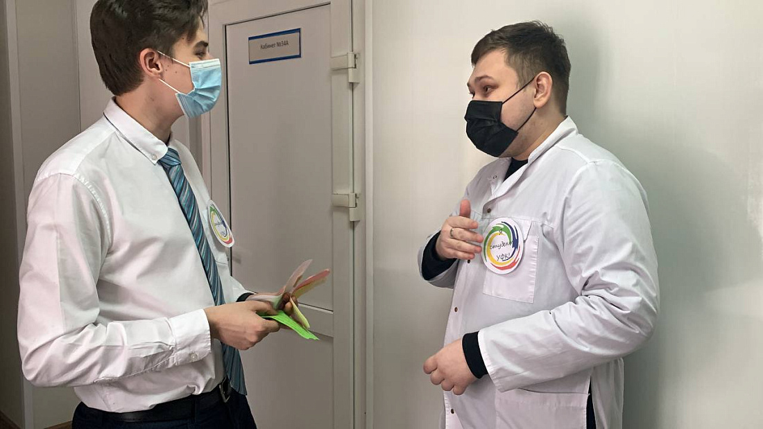 Акция  «Школьник-студент-специалист»