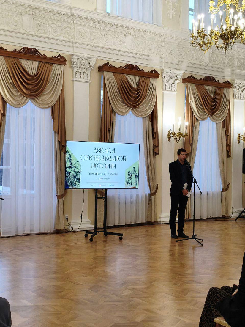 Студенты колледжа приняли участие в открытии Декады Отечественной истории Ульяновской области