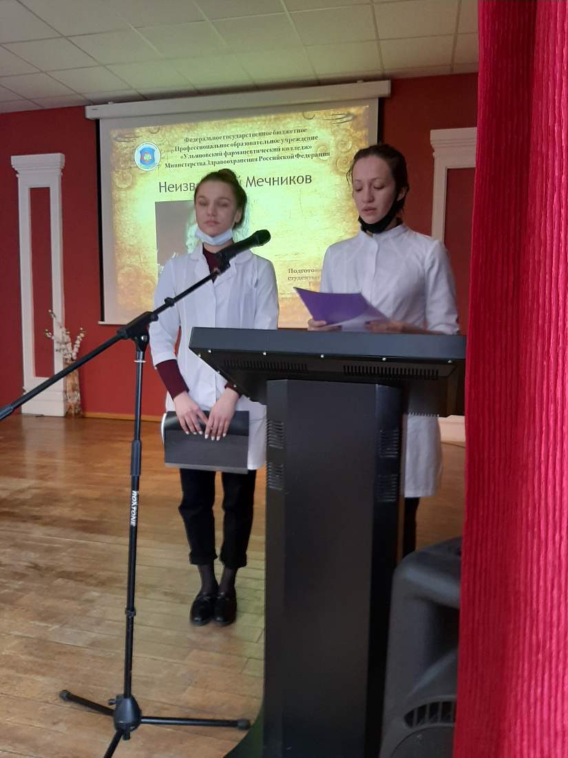 Декада специальности "Лабораторная диагностика". Студенческая научно-практическая конференция по специальности Лабораторная диагностика