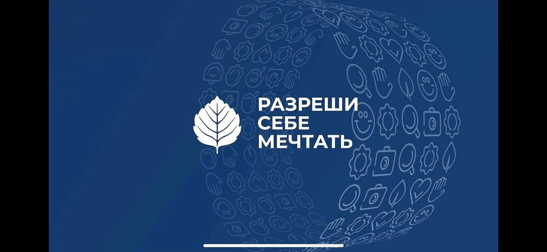 Всероссийский конкурс на лучшую организацию студенческого самоуправления в образовательных организациях СПО 