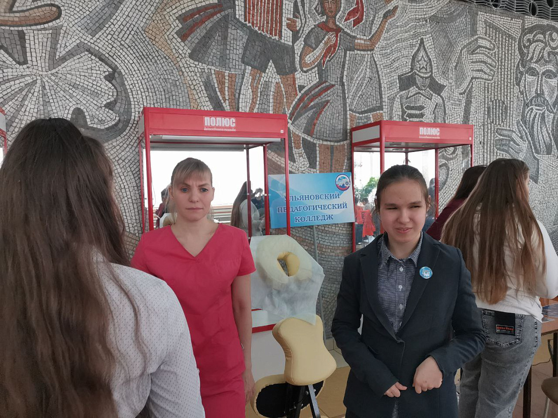 Фестиваль профессий для  детей с ОВЗ «Простор-территория возможностей»