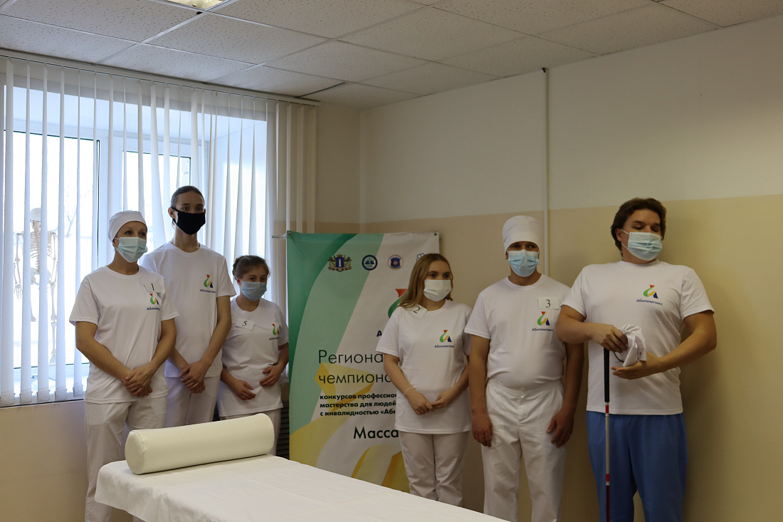 Региональный чемпионат «Абилимпикс-2020». Компетенция «Массажист»
